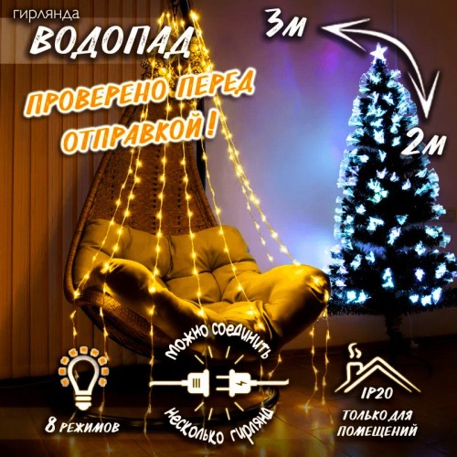 Новогодний Базар Интернет Магазин Новогодний Базар Интернет Магазин